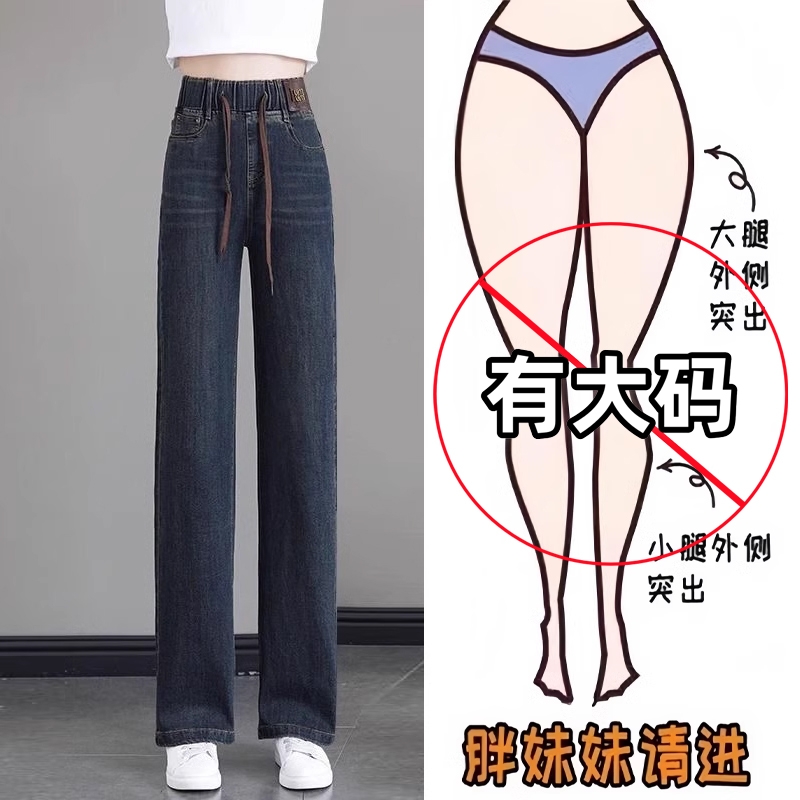 宽松紧腰系带牛仔裤女2024秋季