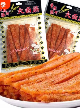 香辣派对大面筋辣条102g怀旧零食儿时经典网红休闲小吃解馋香