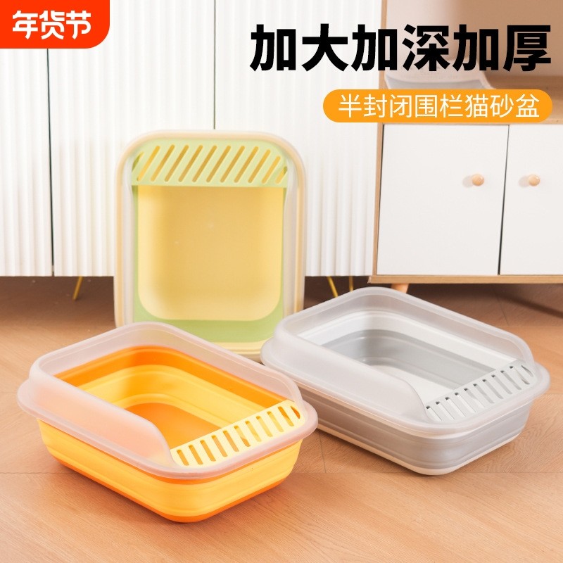 PSM猫砂盆猫咪半封闭折叠猫厕所超大号防外溅猫砂盆 猫猫清洁用品,宠物/宠物食品及用品,猫砂盆/猫厕所,淘宝优惠券,粉丝福利购,淘宝优惠卷