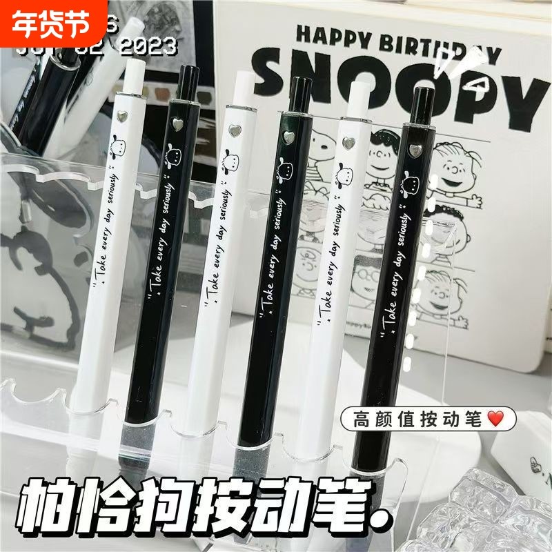 恰怕狗in风笔方方笔高颜值简约黑白碳素笔按动笔心笔,文具电教/文化用品/商务用品,中性笔,淘宝优惠券,粉丝福利购,淘宝优惠卷