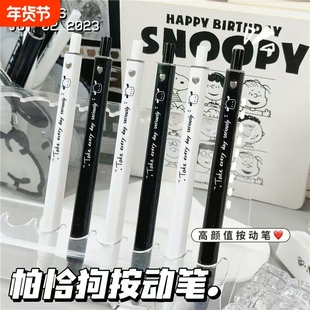 恰怕狗in风笔方方笔高颜值简约黑白碳素笔按动笔心笔