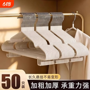 衣架家用挂衣无痕防肩角防滑不起包晾衣服挂架加厚加粗大衣服撑子