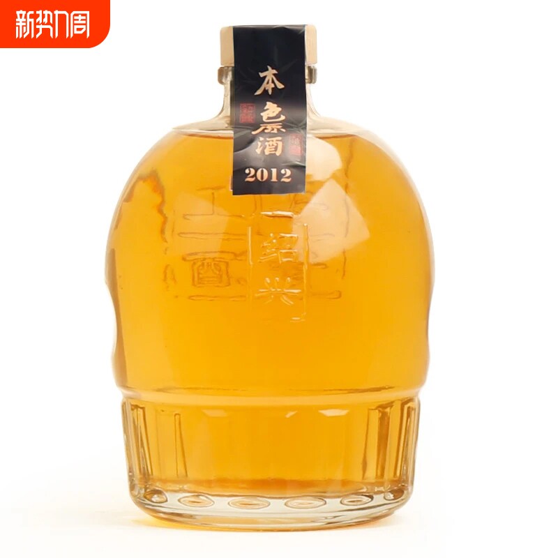 绍兴本色黄酒2012年冬酿原酒花雕酒无焦糖色糯米酒老酒752ml