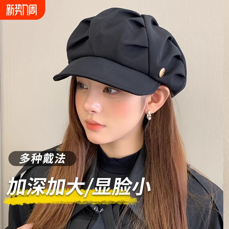 2024显脸小云朵贝雷帽女春秋新款黑色八角帽子夏季报童帽休闲百搭