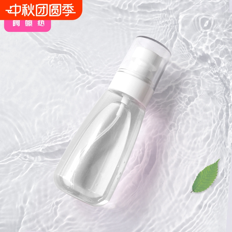 分装瓶/喷雾瓶AC1SQ0-0730-按压小喷壶爽肤水旅行便携可爱分装