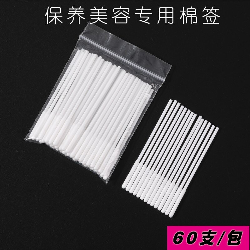 专业8cm祛斑专用长棉签保养液清洁一次性美容院化妆用擦脸棉棒