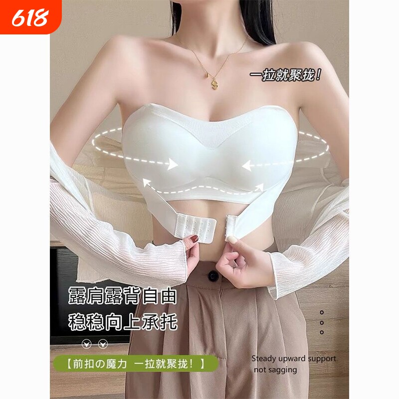 无肩带抹胸内衣女内搭裹胸无痕夏季文胸罩聚拢隐形防走光白色透明
