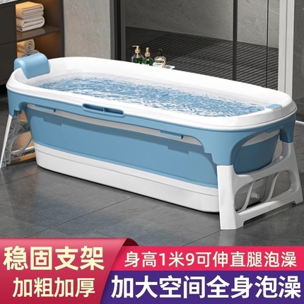 家用泡澡桶大人折叠浴缸成人沐浴桶加厚洗澡桶神器全身汗蒸洗澡盆