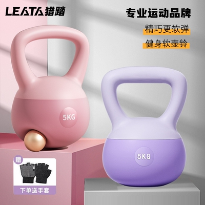 健身器材家用软壶铃|千人加购