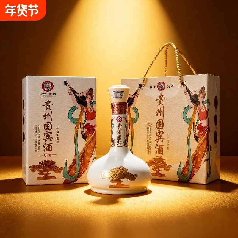 贵州国宾酒V30大曲坤沙年份酒酱香型53度白酒高端礼盒装集团正品