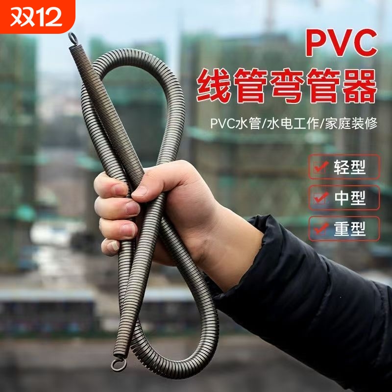 加长PVC线管穿线专用工具