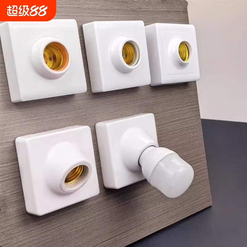 加厚86方形明装螺口灯座墙上灯口耐用灯头斜口楼道通用灯泡底座图片