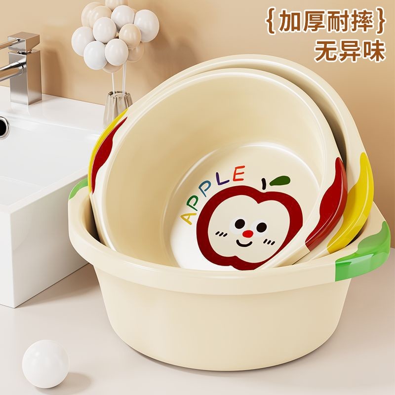 加厚洗脸盆耐用宿舍家用大号水盆洗衣盆学生儿童婴儿盆洗面盆红色
