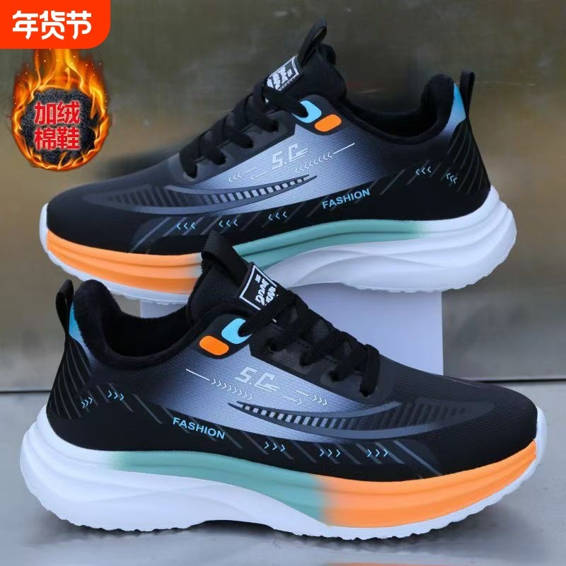 超轻冬季棉鞋加绒保暖男士休闲鞋皮面防水青少年跑步鞋软底运动鞋