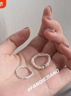 超仙手工串珠珍珠戒指女感法式