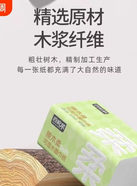 曦诺橙色抽纸大包装足量实惠加厚强韧湿水不破纸巾