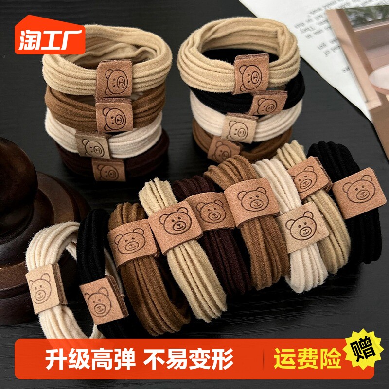 简约高弹力无接缝小熊头绳皮筋女扎头发圈耐用高马尾头饰发绳皮套高性价比高么？