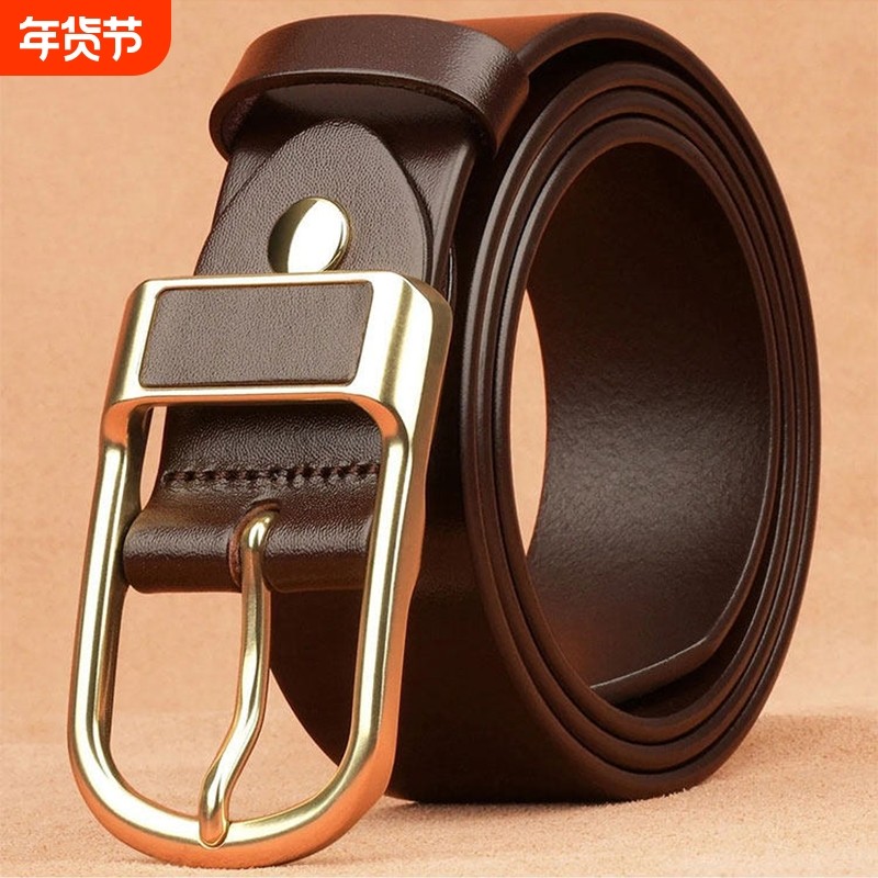 皮带男士层针扣中青年休闲裤带牛仔裤腰带时尚百搭个性潮流,服饰配件/皮带/帽子/围巾,腰带/皮带/腰链,淘宝优惠券,粉丝福利购,淘宝优惠卷