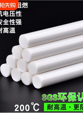乳白色耐高温热熔胶棒 高粘 7mm 11mm环保胶条 白色热熔胶棒