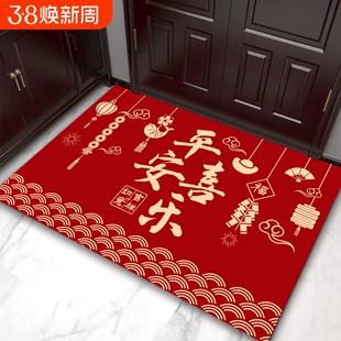 红色入户门地垫进门门垫2026新款室内入户防滑垫脚垫地毯垫子耐脏
