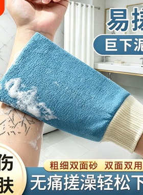 搓澡巾AB双面粗细戳背神器洗澡巾套强力男女不疼家用后背泥灰东北