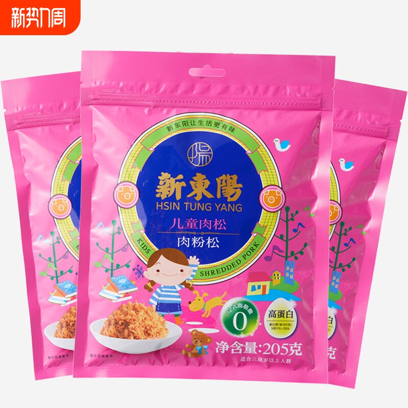 新东阳儿童猪肉松肉粉松205g袋装 台式风味休闲肉类零食寿司食材