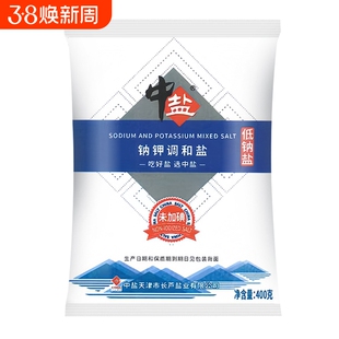 中盐无碘钠钾调和盐低钠盐家用食用盐低钠钾盐低钠食盐无碘盐