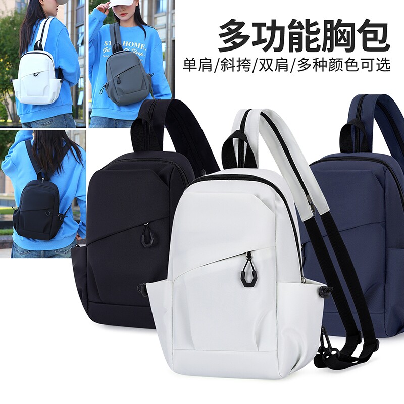 简约多功能户外休闲胸包小背包图片
