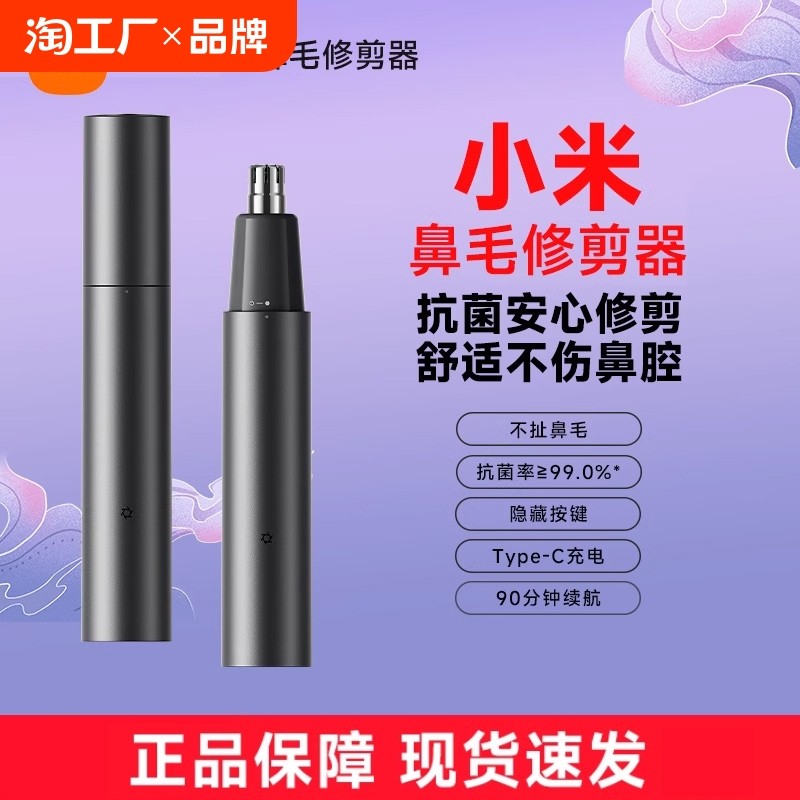 С���׼ұ�ë�޼�����ʿ�綯���ʽ�����ǿ����ȥ�޼���ë����