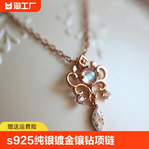 s925 纯银镀金镶钻鸢尾花 吊坠锁骨链 轻奢复古宫廷项链女配饰