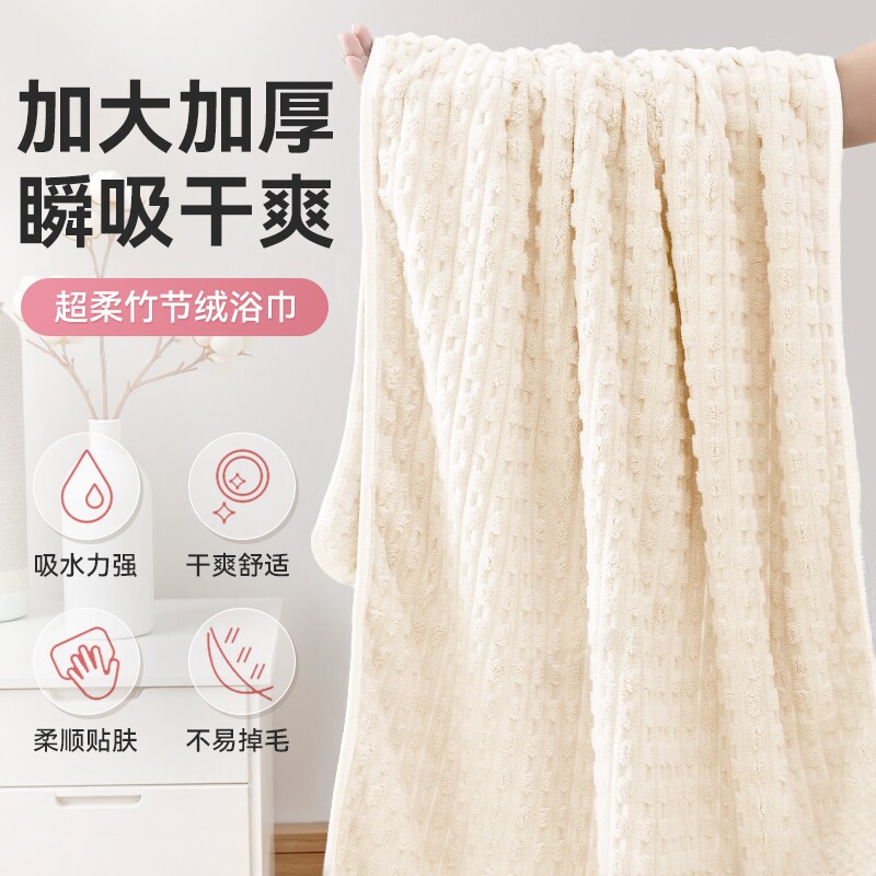 浴巾女非纯棉家用吸水速干不掉毛男新款全棉儿童大人情侣裹巾毛巾