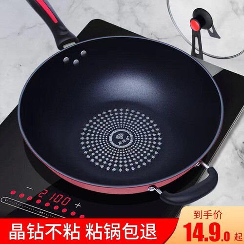 苏泊尔家用炒菜锅专用电磁炉煤气灶通用不粘锅炒锅家用平底铁锅无