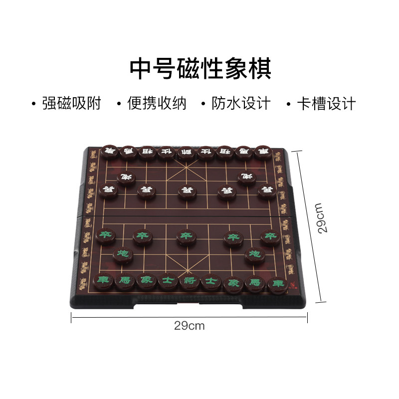 Cờ tướng có bàn cờ tướng trung quốc cỡ lớn cờ tướng từ tính giành cho trẻ em học sinh kiểu cầm tay gấp từ lực hút từ gỗ thật