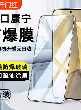 适用红米k30钢化膜k40小米13k60k70/k50//手机膜note/11/1210/8/7黑边5g14/13全屏12/11/10/9pro至尊版覆盖