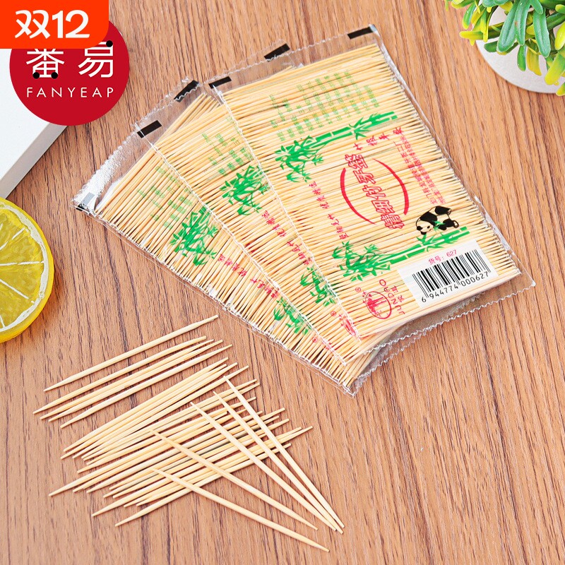 牙签/牙签筒BB1sn0-家用客厅餐厅便携可替换简约随身装多用途