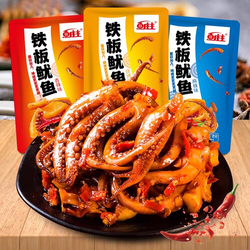 香辣铁板鱿鱼解馋零食鱿鱼好吃的熟食网红小吃海味休闲零食鱿鱼须