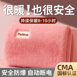 热水袋充电热敷专用2025新款 暖宝宝敷暖水袋防爆暖脚神器被窝保温