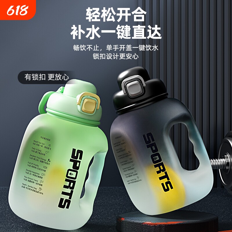 水杯大容量男生健身运动水壶吨桶吨耐高温塑料水瓶大肚杯子顿顿桶