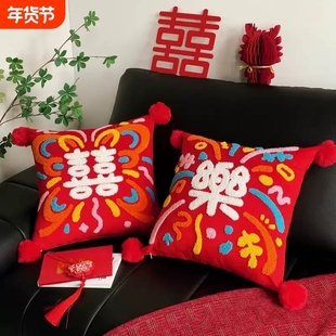 喜字结婚抱枕靠枕婚房装饰红色新婚礼物沙发枕喜庆