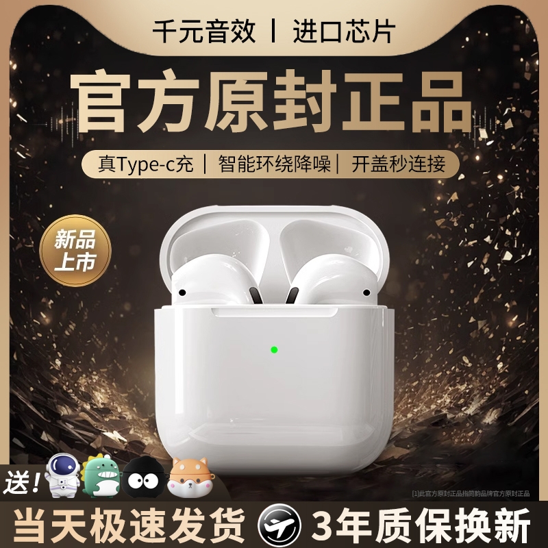 蓝牙耳机无线2025新款华强北官方正品入耳式男女运动降噪超长续航