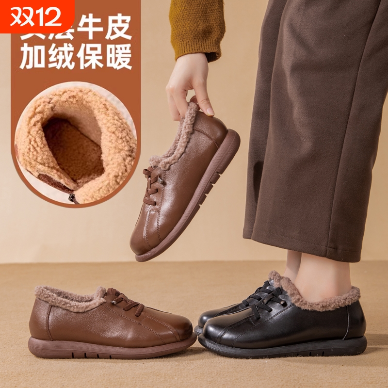 他她女孩妈妈鞋子秋冬季加绒防滑真皮软底棉鞋女单鞋舒适中老年皮