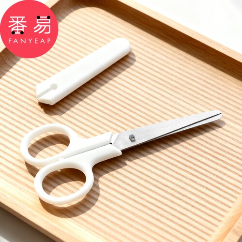 剪刀/带盖A1vn800-白色简约手工剪刀便携带盖子办公小剪子家用剪