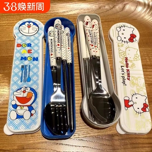 便携上班族叉子筷子勺子套装餐具卡通带饭学生可爱旅行外出三件套
