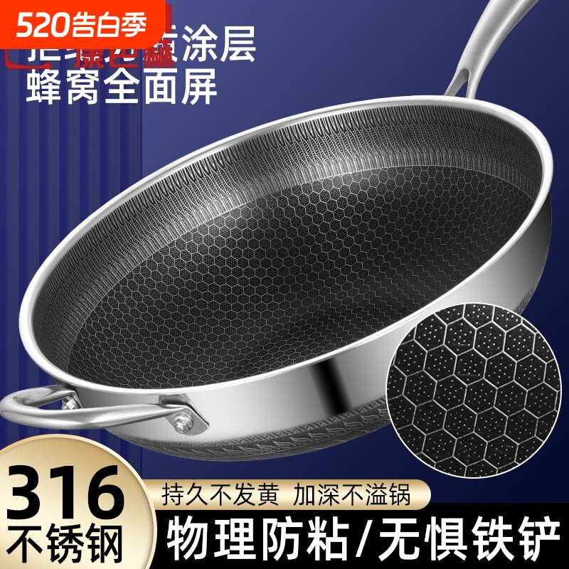 康巴赫正品316L不锈钢炒锅无涂层不粘锅家用炒菜锅电磁炉煤气灶专