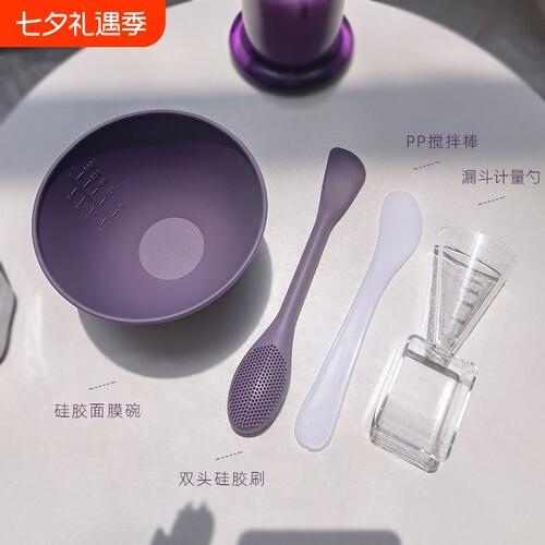 灌篮小星面膜碗套装硅胶面膜刷diy面膜工具美容院专用调泥膜自制