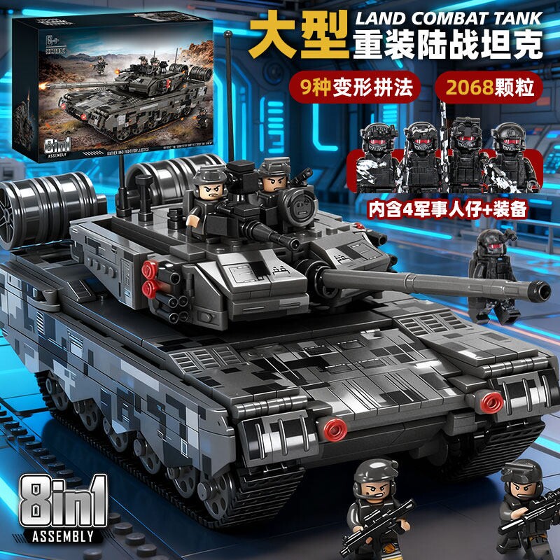 兼容乐高装甲车坦克军事高难度积木益智拼装玩具儿童男女孩子礼物