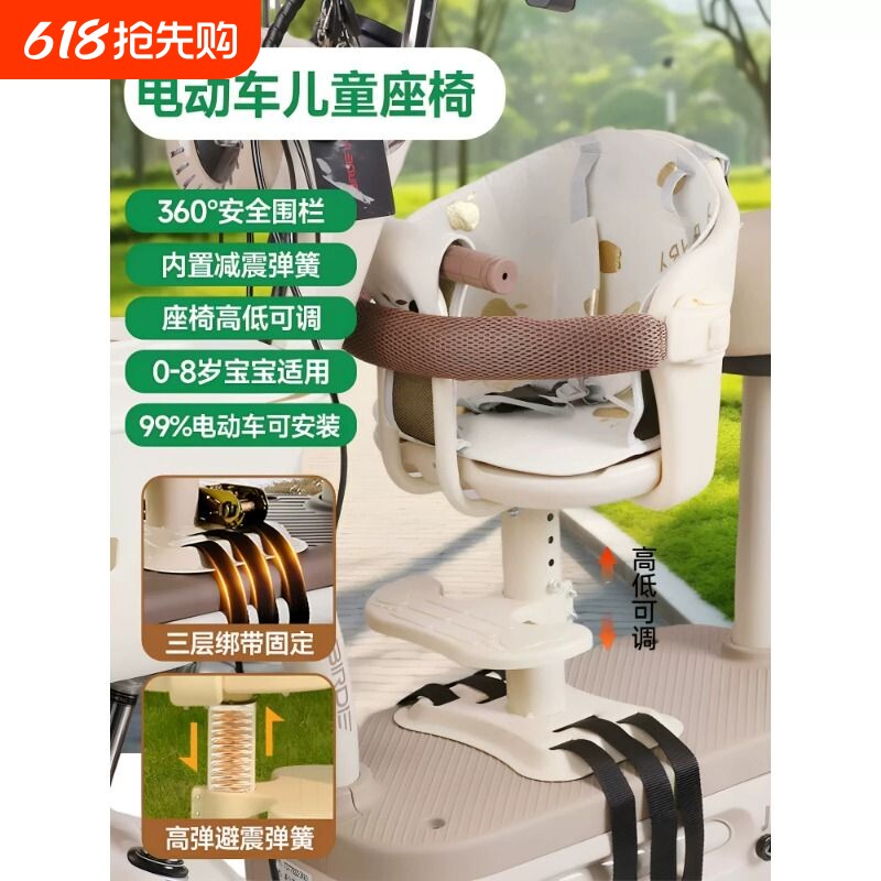 电动车儿童安全凳子前置电瓶车小月龄宝宝坐椅摩托车婴儿小孩座椅