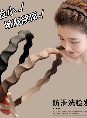 时尚磨砂洗脸发箍头饰女夏天前额碎发神器防滑带齿发卡子简约头箍