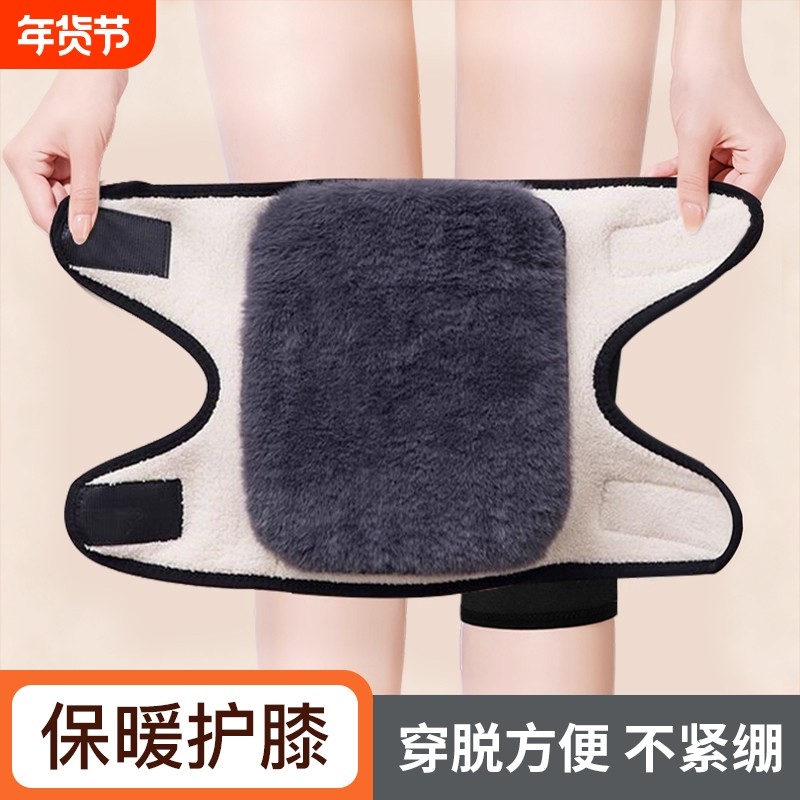 粘扣护膝盖套保暖老寒腿男女士关节老人冬季加绒骑行电动车防寒,居家日用,护膝/护腰/护肩/护颈,淘宝优惠券,粉丝福利购,淘宝优惠卷