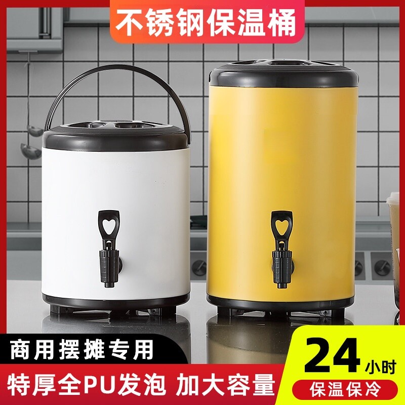 不锈钢大容量商用咖啡店保温桶图片